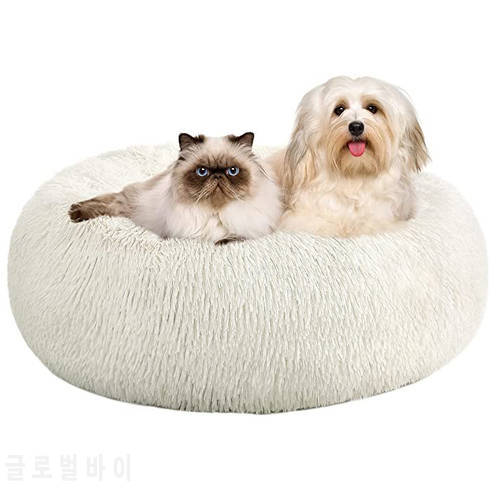 Pets Plush Calming Dog Bed, Donut Dog Bed for Small Dogs Medium & Large Anti Anxiety Dog Bed Soft Fuzzy Calming Bed Cat Mat