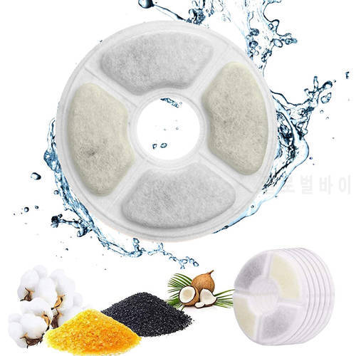 Replaced Activated Carbon Filter For Pet Dog Round Fountain Dispenser Replacement Filters For Cat Water Drinking Fountain Z