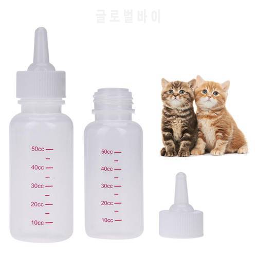 Puppy Kitten Feeding Bottle Set Pet Dog Cat Bady Nursing Water Milk Feeder with Cleaning Brush Newborn Cat Drinking Bottle