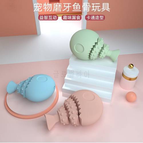 New Tpr Pet Chewing Toy Bite Resistant Dog Toothbrush Cleaning Teeth Molar Stick Dog Toy Pet Food Leakage Toy Dog Accessories