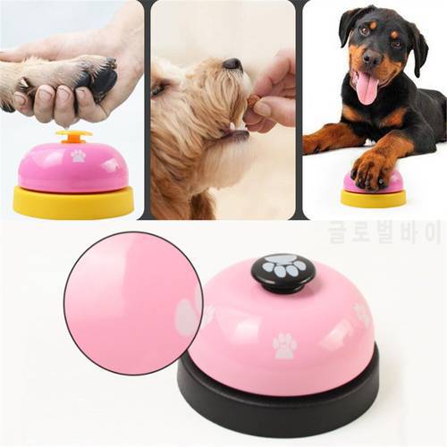 Creative Pet Call Bell Toy for Dog Interactive Pet Training Bell Toys Cat Kitten Puppy Food Feed Reminder Feeding