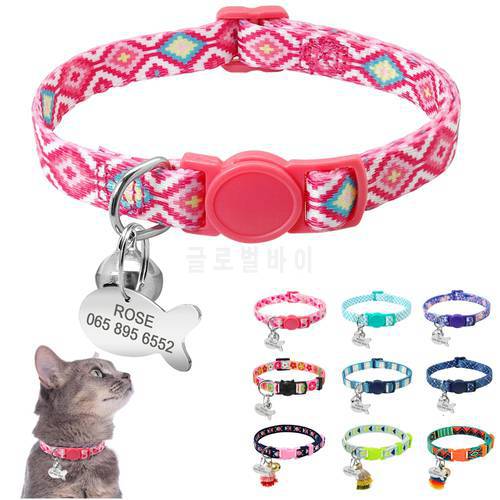 Cute Personalized Cat Collar Custom Puppy Kitten Necklace With Bell Anti-lost ID Tag Safety Printed Cat Collars Cat Accessories