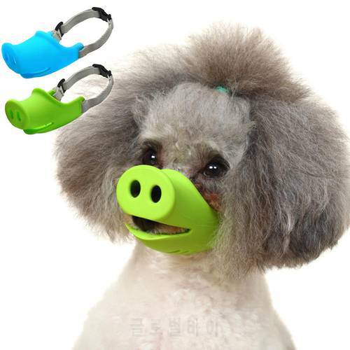 Hot Sale Cute Adjustable Cute Pig Nose Anti-Bite Anti-Bark Small Dog Pet Muzzle Mouth Cover