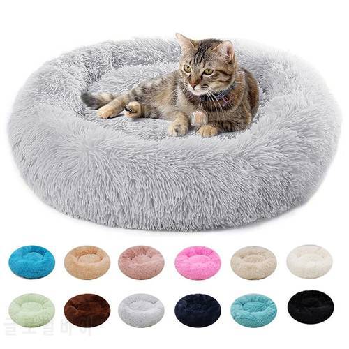 Super Soft Pet Cat Bed Puppy Cushion Mat Round Fluffy Cat Sleeping Basket Sleeping Artifact Suitable For All Kinds Of Cat