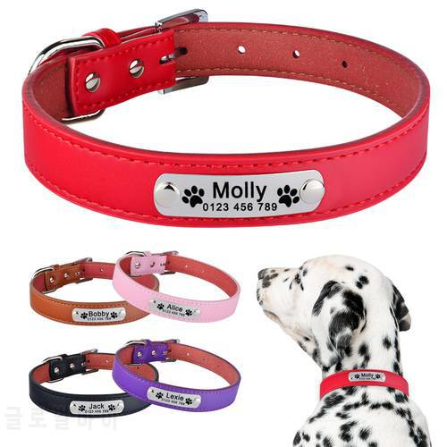 Personalized Imitation Leather Dog Collar Custom Carved Name Pet Collar Unisex Dog Supplies Solid Color High Value Accessories