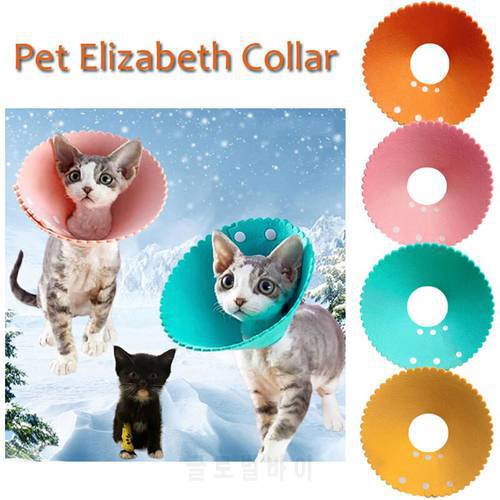 Cat Recovery Collar Anti-Bite Elizabethan Collar For Small And Medium Cats And Dogs Anti-Lick Wound Healing Protective Cone