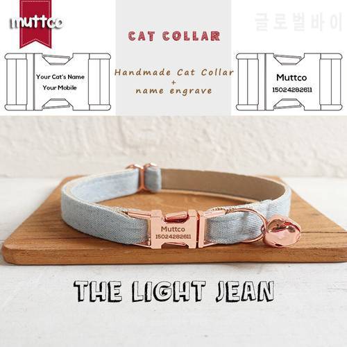 MUTTCO retailing handmade engraved metal buckle cat collar THE LIGHT JEAN design cat collar 2 sizes UCC034M