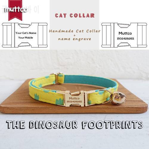 MUTTCO handmade engraved high quality metal buckle collar for cat THE DINOSAUR F0OTPRINTS design cat collar 2 sizes UCC052J