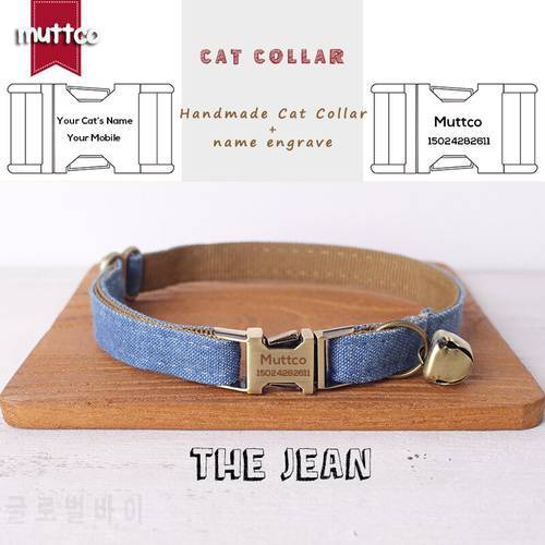 MUTTCO retail handmade engraved metal buckle collar for cat THE JEAN design cat collar 2 sizes UCC035T