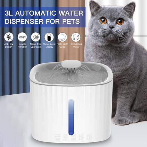 Automatic Cats Water Fountain Dog Drink Bowl Active Carbon Filter Dog Feeding Cats Watering Supplies Pet Drinking Dispenser Bowl