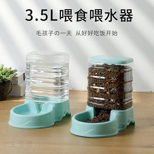 3.5L Automatic Pet Feeder Water Dispenser for Dogs Cats Bowl Pet Feeding Bowl Large Capacity Dog Water Bottle Pet Supplies