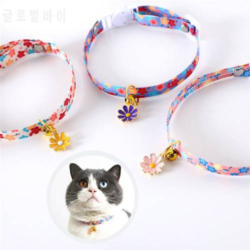 17-33cm Adjustable Cute Little Daisy Cats Collar Classic Fashion Bells Collars High Quality Pet Puppy Necklace Party Accessories