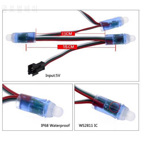 50pcs 4m/6.5m DC5V WS2811 Full Color LED Pixel Light Module 12mm 10cm/15cm wires IP68 waterproof RGB Digital led strings