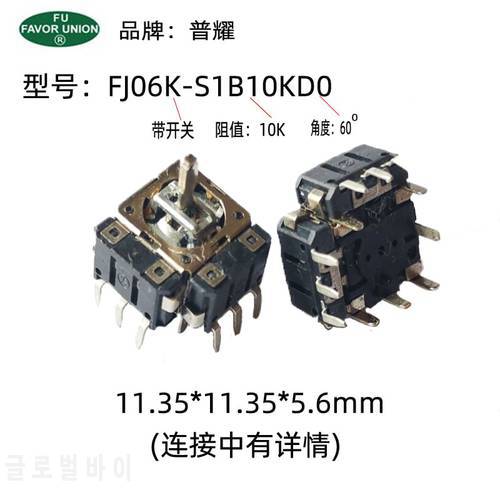5 pcs/lot FJ06K-S balancin deslizante multifuncion potenciometro B10K-1 balancin con interruptor de cuatro direcciones
